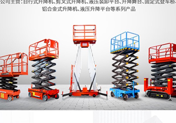 万全​出口成为核心增长引擎