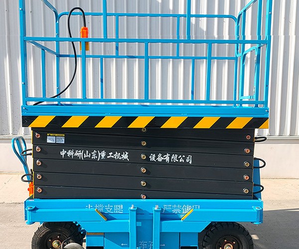 万全自行走升降机